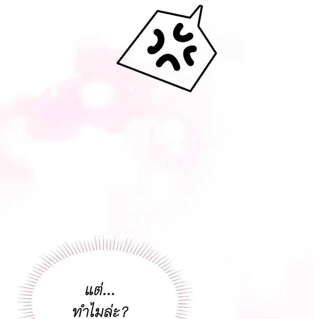Manga-lc-com อ่านมังงะ อ่านการ์ตูน ออนไลน์ ฟรี Demon X Angel, Can’t Get Along! ตอนที่ 1 2 3 4 5 6 7 8 9 10 11 12 13 14 ฟรี ไม่มีโฆษณา Manga-lc - อ่าน มังงะ อ่าน การ์ตูน ออนไลน์ อ่านมังงะ ฟรี