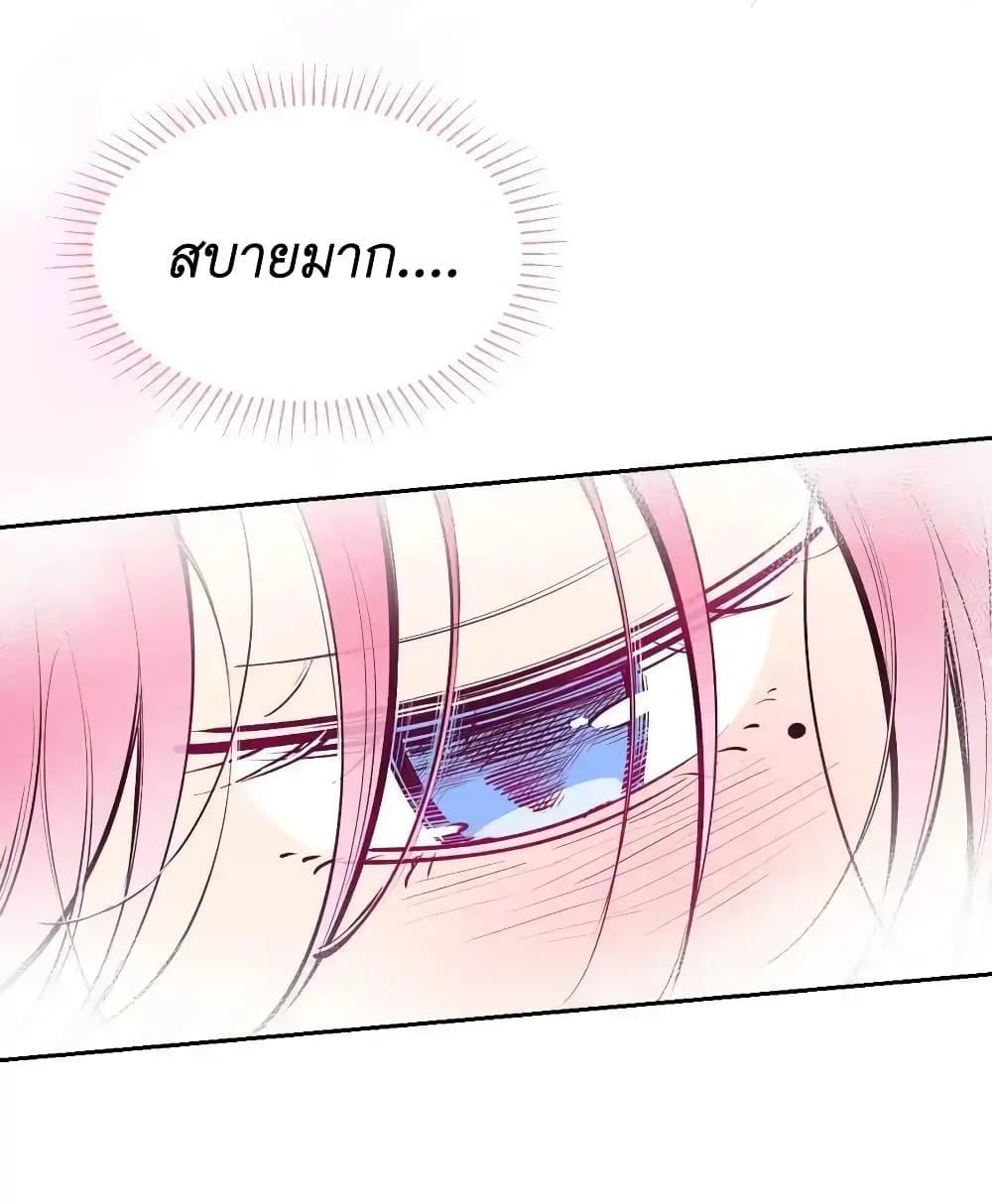 Manga-lc-com อ่านมังงะ อ่านการ์ตูน ออนไลน์ ฟรี Demon X Angel, Can’t Get Along! ตอนที่ 1 2 3 4 5 6 7 8 9 10 11 12 13 14 ฟรี ไม่มีโฆษณา Manga-lc - อ่าน มังงะ อ่าน การ์ตูน ออนไลน์ อ่านมังงะ ฟรี