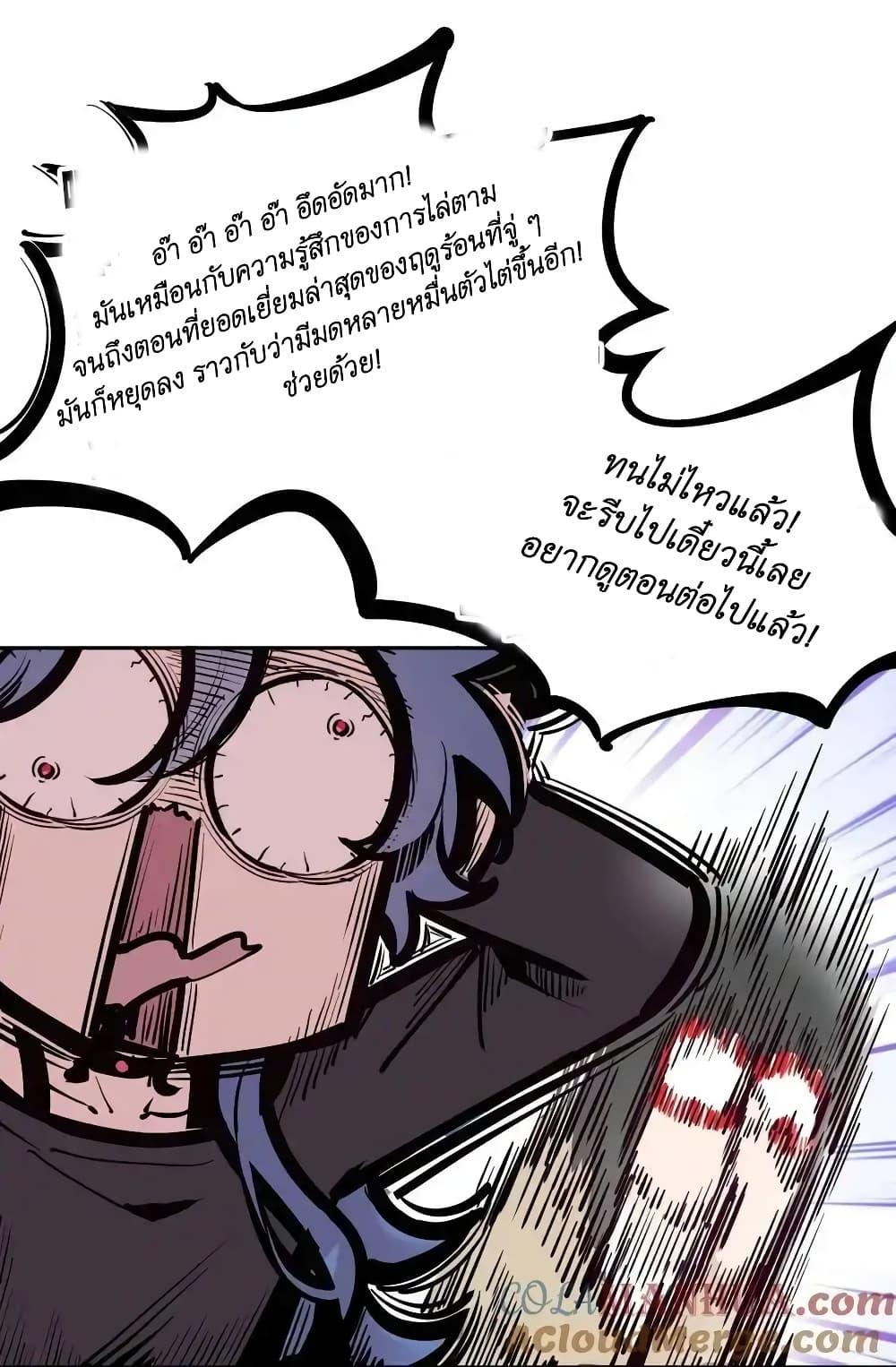 Manga-lc-com อ่านมังงะ อ่านการ์ตูน ออนไลน์ ฟรี Demon X Angel, Can’t Get Along! ตอนที่ 1 2 3 4 5 6 7 8 9 10 11 12 13 14 ฟรี ไม่มีโฆษณา Manga-lc - อ่าน มังงะ อ่าน การ์ตูน ออนไลน์ อ่านมังงะ ฟรี