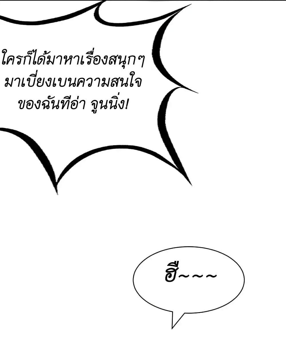 Manga-lc-com อ่านมังงะ อ่านการ์ตูน ออนไลน์ ฟรี Demon X Angel, Can’t Get Along! ตอนที่ 1 2 3 4 5 6 7 8 9 10 11 12 13 14 ฟรี ไม่มีโฆษณา Manga-lc - อ่าน มังงะ อ่าน การ์ตูน ออนไลน์ อ่านมังงะ ฟรี