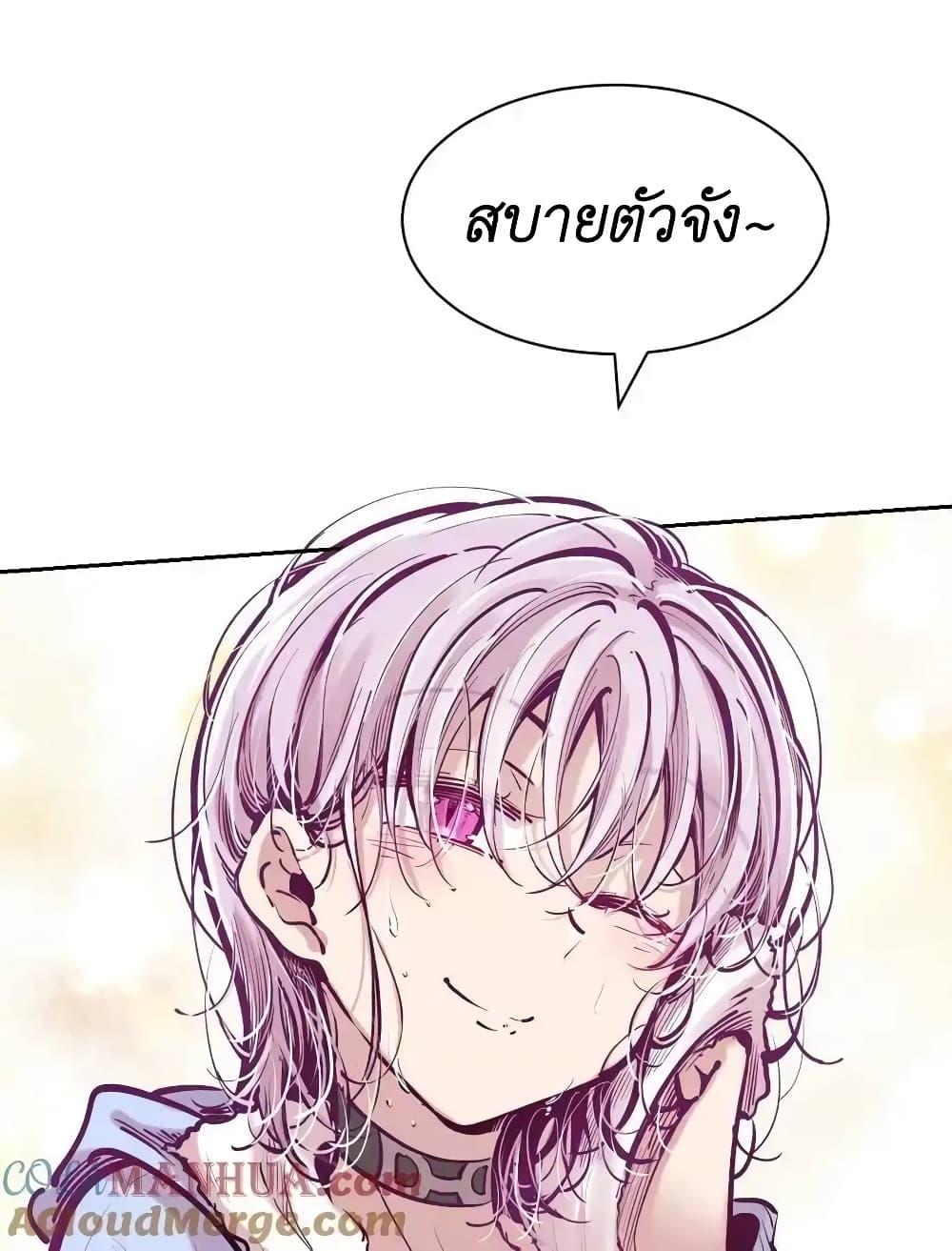 Manga-lc-com อ่านมังงะ อ่านการ์ตูน ออนไลน์ ฟรี Demon X Angel, Can’t Get Along! ตอนที่ 1 2 3 4 5 6 7 8 9 10 11 12 13 14 ฟรี ไม่มีโฆษณา Manga-lc - อ่าน มังงะ อ่าน การ์ตูน ออนไลน์ อ่านมังงะ ฟรี