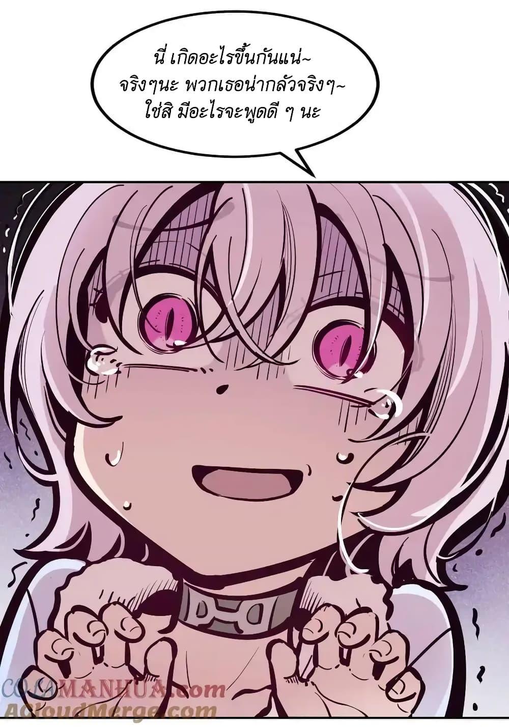 Manga-lc-com อ่านมังงะ อ่านการ์ตูน ออนไลน์ ฟรี Demon X Angel, Can’t Get Along! ตอนที่ 1 2 3 4 5 6 7 8 9 10 11 12 13 14 ฟรี ไม่มีโฆษณา Manga-lc - อ่าน มังงะ อ่าน การ์ตูน ออนไลน์ อ่านมังงะ ฟรี