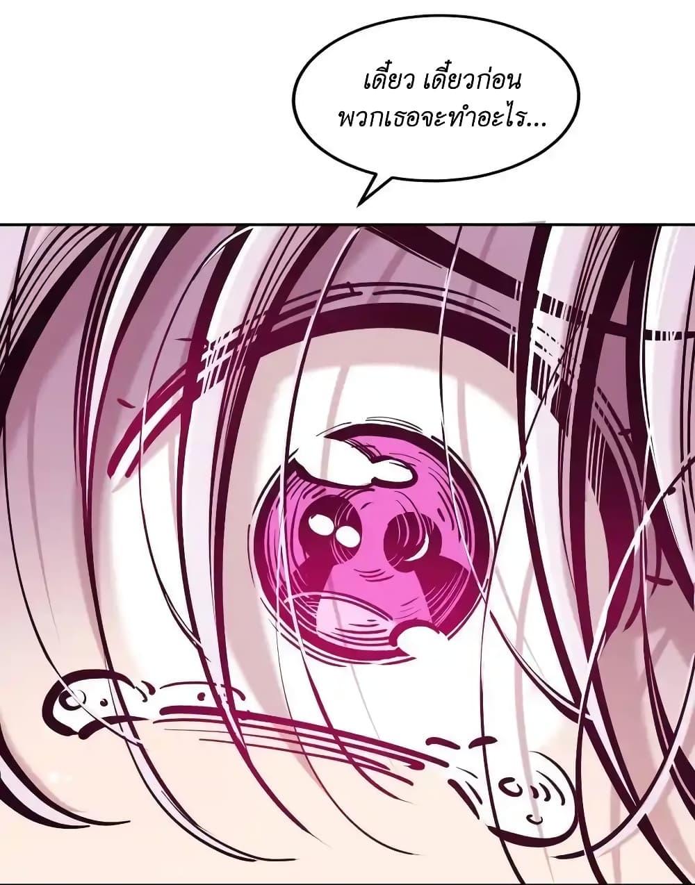 Manga-lc-com อ่านมังงะ อ่านการ์ตูน ออนไลน์ ฟรี Demon X Angel, Can’t Get Along! ตอนที่ 1 2 3 4 5 6 7 8 9 10 11 12 13 14 ฟรี ไม่มีโฆษณา Manga-lc - อ่าน มังงะ อ่าน การ์ตูน ออนไลน์ อ่านมังงะ ฟรี