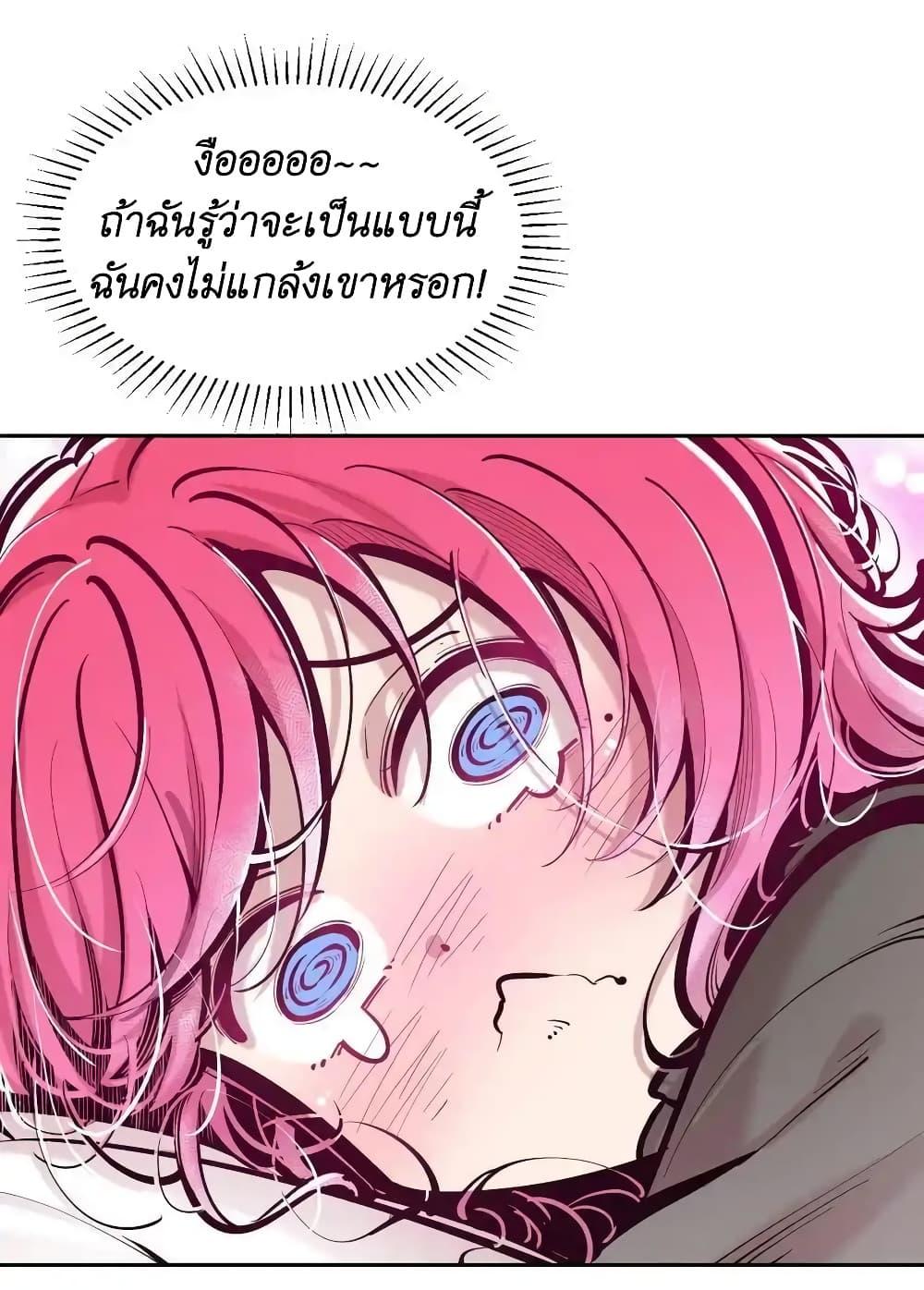Manga-lc-com อ่านมังงะ อ่านการ์ตูน ออนไลน์ ฟรี Demon X Angel, Can’t Get Along! ตอนที่ 1 2 3 4 5 6 7 8 9 10 11 12 13 14 ฟรี ไม่มีโฆษณา Manga-lc - อ่าน มังงะ อ่าน การ์ตูน ออนไลน์ อ่านมังงะ ฟรี