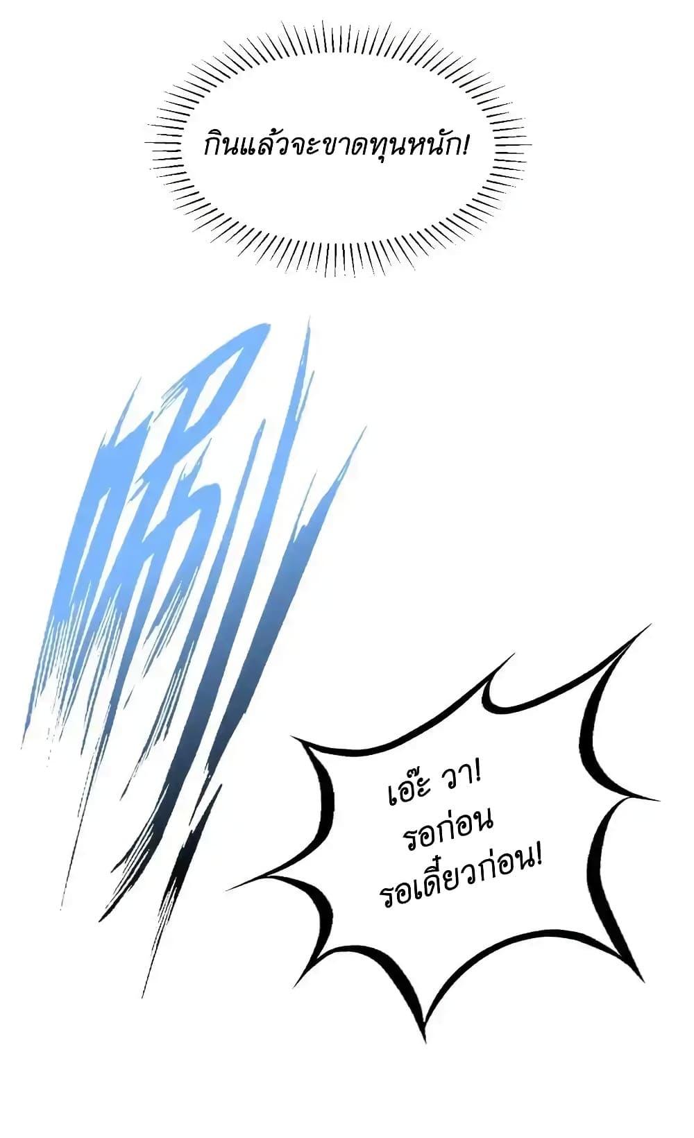 Manga-lc-com อ่านมังงะ อ่านการ์ตูน ออนไลน์ ฟรี Demon X Angel, Can’t Get Along! ตอนที่ 1 2 3 4 5 6 7 8 9 10 11 12 13 14 ฟรี ไม่มีโฆษณา Manga-lc - อ่าน มังงะ อ่าน การ์ตูน ออนไลน์ อ่านมังงะ ฟรี