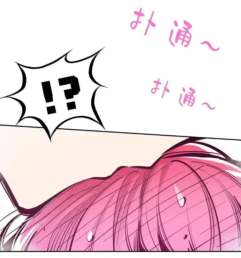 Manga-lc-com อ่านมังงะ อ่านการ์ตูน ออนไลน์ ฟรี Demon X Angel, Can’t Get Along! ตอนที่ 1 2 3 4 5 6 7 8 9 10 11 12 13 14 ฟรี ไม่มีโฆษณา Manga-lc - อ่าน มังงะ อ่าน การ์ตูน ออนไลน์ อ่านมังงะ ฟรี