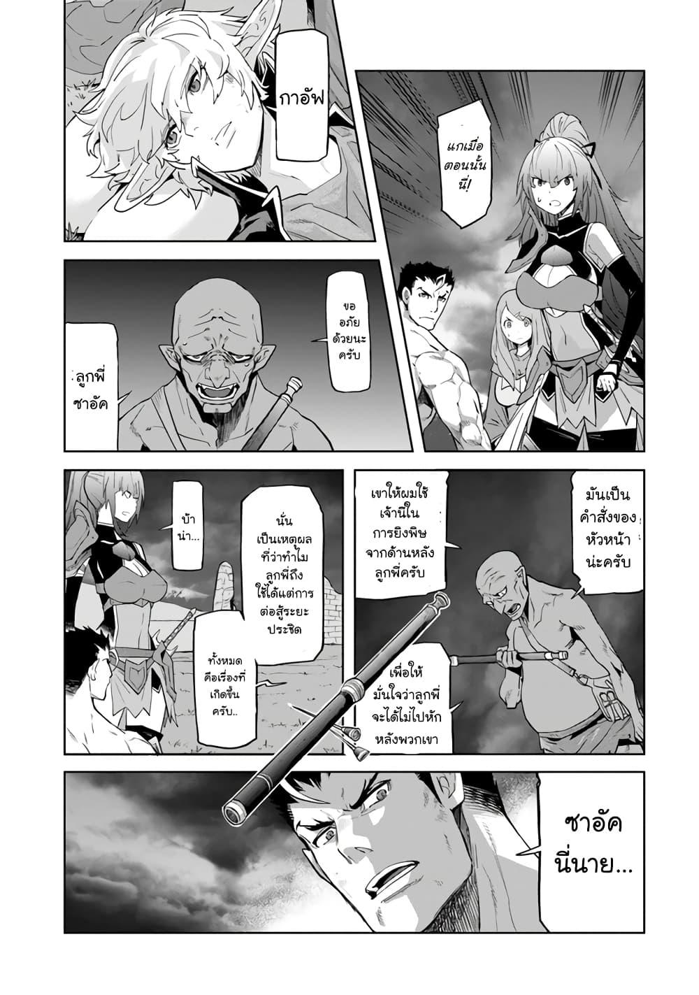 Manga-lc-com อ่านมังงะ อ่านการ์ตูน ออนไลน์ ฟรี Karate Baka Isekai ตอนที่ 1 2 3 4 5 6 7 8 9 10 11 12 13 14 ฟรี ไม่มีโฆษณา Manga-lc - อ่าน มังงะ อ่าน การ์ตูน ออนไลน์ อ่านมังงะ ฟรี