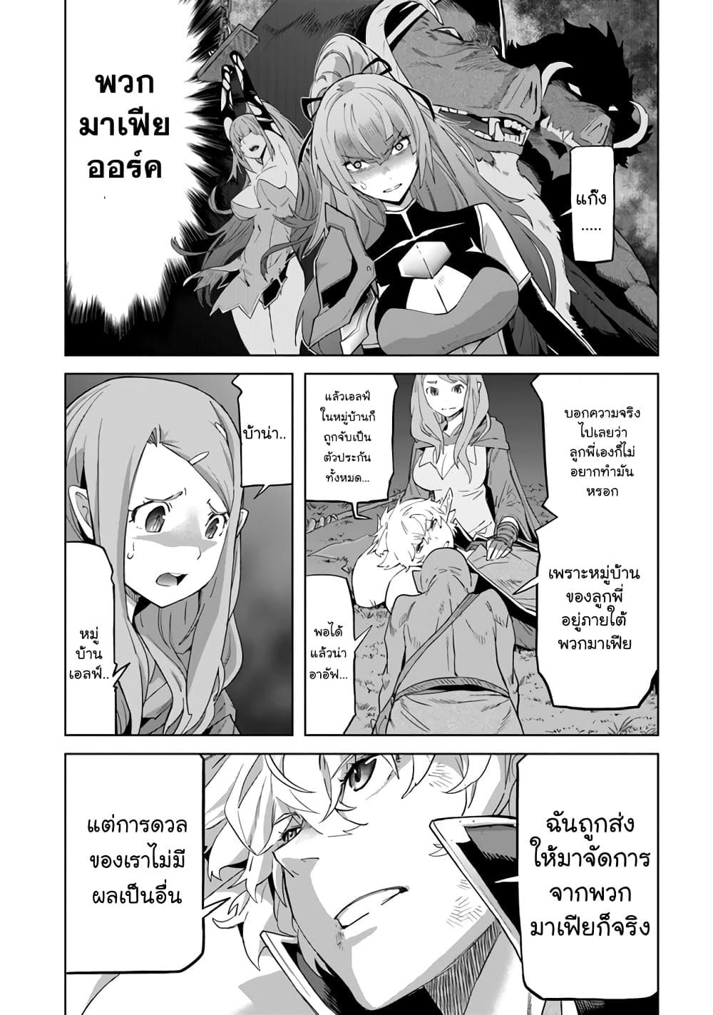 Manga-lc-com อ่านมังงะ อ่านการ์ตูน ออนไลน์ ฟรี Karate Baka Isekai ตอนที่ 1 2 3 4 5 6 7 8 9 10 11 12 13 14 ฟรี ไม่มีโฆษณา Manga-lc - อ่าน มังงะ อ่าน การ์ตูน ออนไลน์ อ่านมังงะ ฟรี