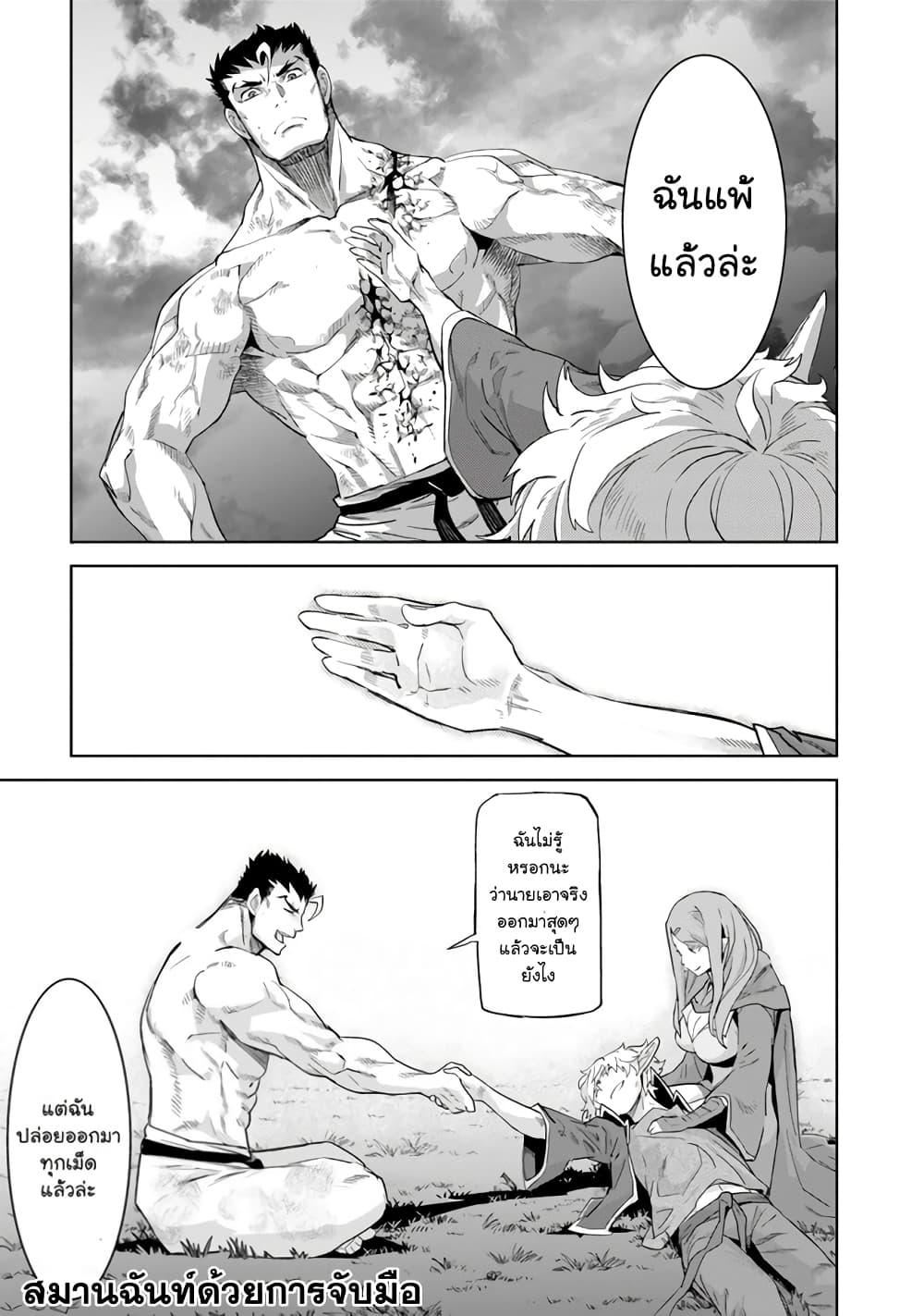 Manga-lc-com อ่านมังงะ อ่านการ์ตูน ออนไลน์ ฟรี Karate Baka Isekai ตอนที่ 1 2 3 4 5 6 7 8 9 10 11 12 13 14 ฟรี ไม่มีโฆษณา Manga-lc - อ่าน มังงะ อ่าน การ์ตูน ออนไลน์ อ่านมังงะ ฟรี