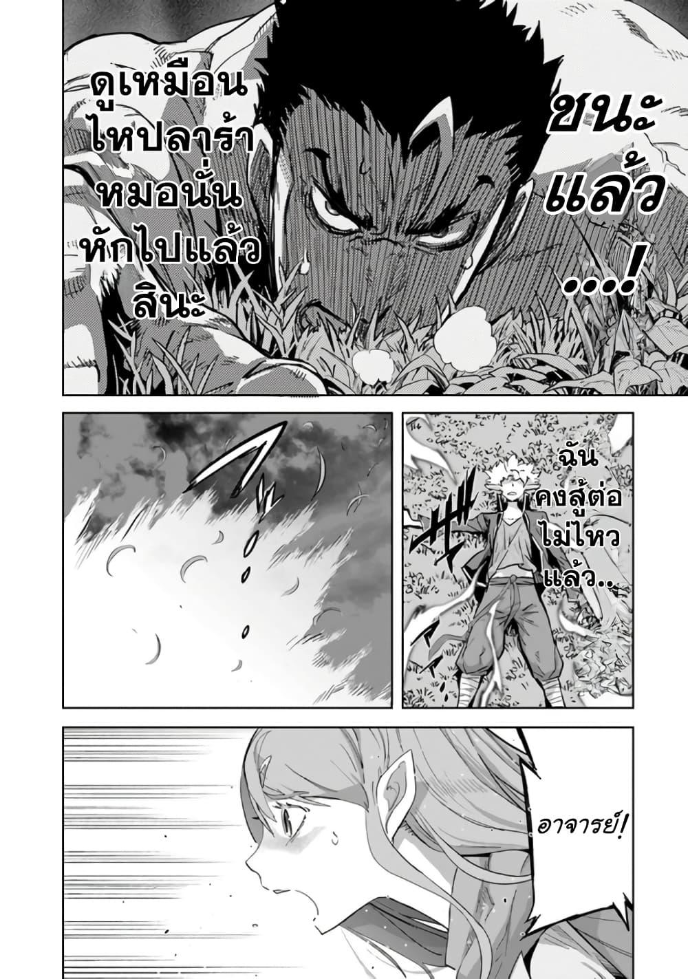 Manga-lc-com อ่านมังงะ อ่านการ์ตูน ออนไลน์ ฟรี Karate Baka Isekai ตอนที่ 1 2 3 4 5 6 7 8 9 10 11 12 13 14 ฟรี ไม่มีโฆษณา Manga-lc - อ่าน มังงะ อ่าน การ์ตูน ออนไลน์ อ่านมังงะ ฟรี