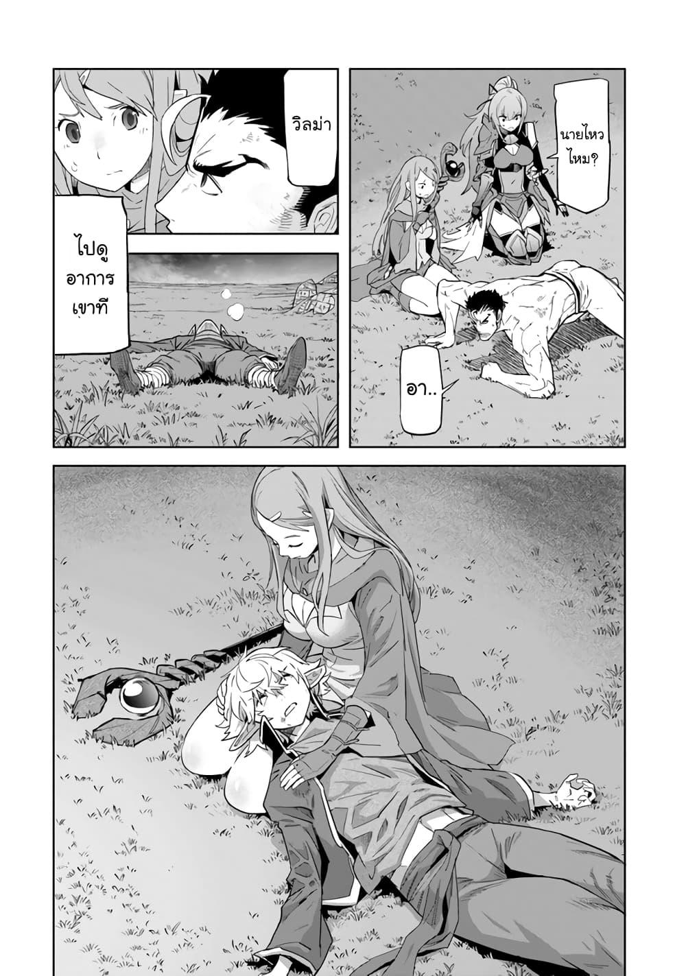Manga-lc-com อ่านมังงะ อ่านการ์ตูน ออนไลน์ ฟรี Karate Baka Isekai ตอนที่ 1 2 3 4 5 6 7 8 9 10 11 12 13 14 ฟรี ไม่มีโฆษณา Manga-lc - อ่าน มังงะ อ่าน การ์ตูน ออนไลน์ อ่านมังงะ ฟรี