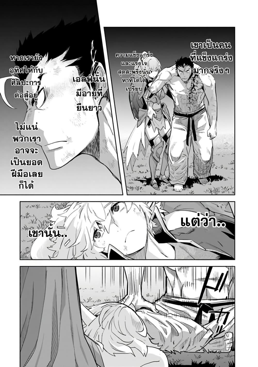 Manga-lc-com อ่านมังงะ อ่านการ์ตูน ออนไลน์ ฟรี Karate Baka Isekai ตอนที่ 1 2 3 4 5 6 7 8 9 10 11 12 13 14 ฟรี ไม่มีโฆษณา Manga-lc - อ่าน มังงะ อ่าน การ์ตูน ออนไลน์ อ่านมังงะ ฟรี