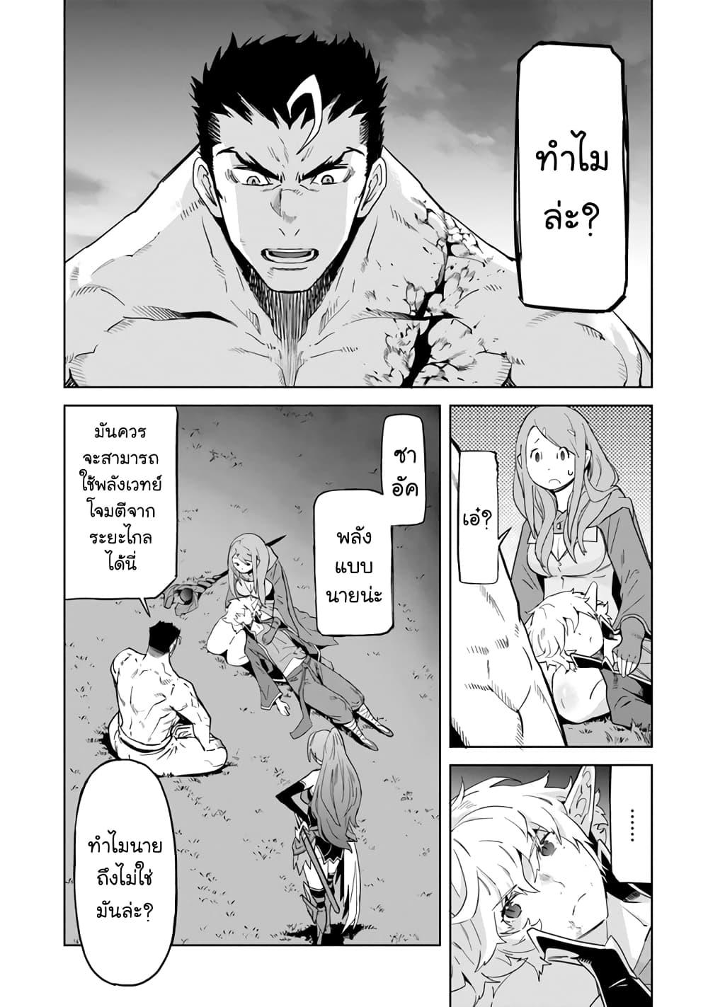 Manga-lc-com อ่านมังงะ อ่านการ์ตูน ออนไลน์ ฟรี Karate Baka Isekai ตอนที่ 1 2 3 4 5 6 7 8 9 10 11 12 13 14 ฟรี ไม่มีโฆษณา Manga-lc - อ่าน มังงะ อ่าน การ์ตูน ออนไลน์ อ่านมังงะ ฟรี