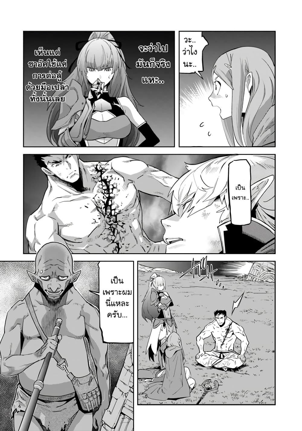 Manga-lc-com อ่านมังงะ อ่านการ์ตูน ออนไลน์ ฟรี Karate Baka Isekai ตอนที่ 1 2 3 4 5 6 7 8 9 10 11 12 13 14 ฟรี ไม่มีโฆษณา Manga-lc - อ่าน มังงะ อ่าน การ์ตูน ออนไลน์ อ่านมังงะ ฟรี