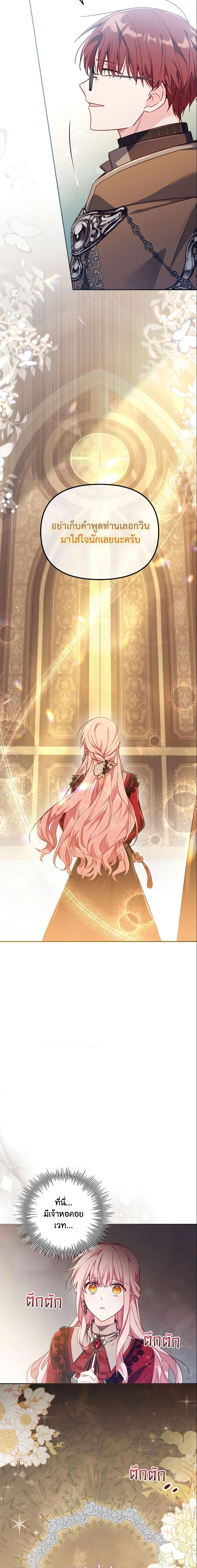 Manga-lc-com อ่านมังงะ อ่านการ์ตูน ออนไลน์ ฟรี No Place for the Fake Princess ตอนที่ 1 2 3 4 5 6 7 8 9 10 11 12 13 14 ฟรี ไม่มีโฆษณา Manga-lc - อ่าน มังงะ อ่าน การ์ตูน ออนไลน์ อ่านมังงะ ฟรี