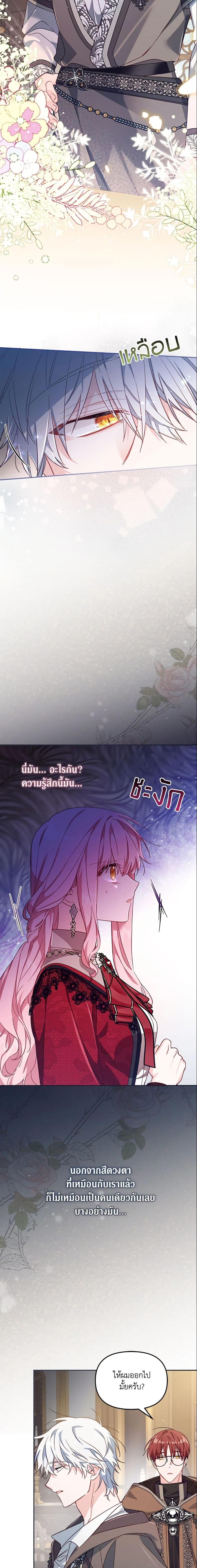 Manga-lc-com อ่านมังงะ อ่านการ์ตูน ออนไลน์ ฟรี No Place for the Fake Princess ตอนที่ 1 2 3 4 5 6 7 8 9 10 11 12 13 14 ฟรี ไม่มีโฆษณา Manga-lc - อ่าน มังงะ อ่าน การ์ตูน ออนไลน์ อ่านมังงะ ฟรี
