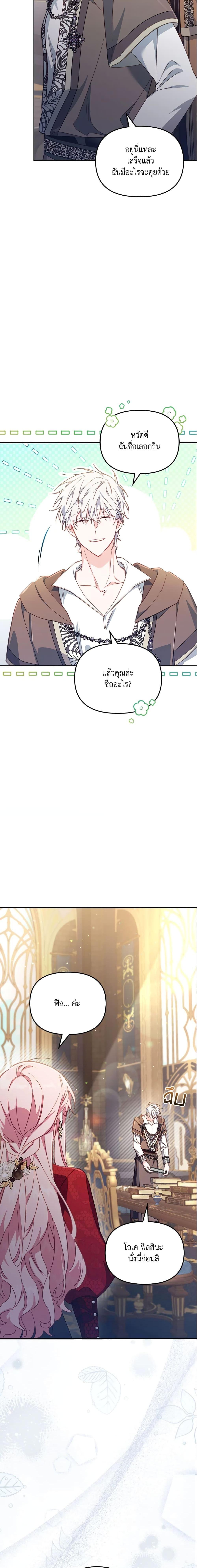 Manga-lc-com อ่านมังงะ อ่านการ์ตูน ออนไลน์ ฟรี No Place for the Fake Princess ตอนที่ 1 2 3 4 5 6 7 8 9 10 11 12 13 14 ฟรี ไม่มีโฆษณา Manga-lc - อ่าน มังงะ อ่าน การ์ตูน ออนไลน์ อ่านมังงะ ฟรี