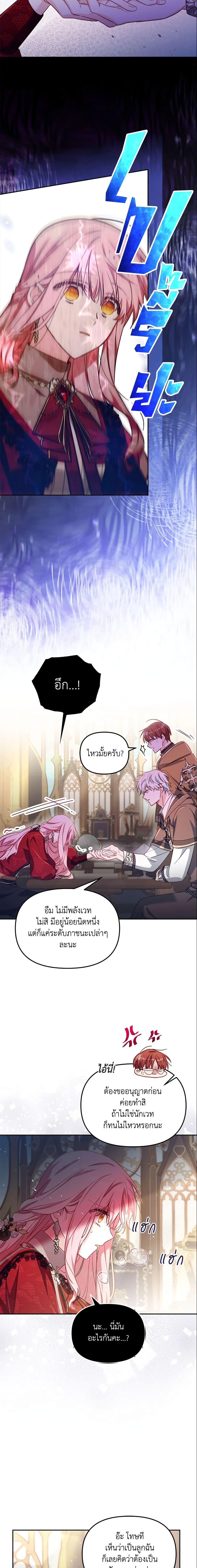 Manga-lc-com อ่านมังงะ อ่านการ์ตูน ออนไลน์ ฟรี No Place for the Fake Princess ตอนที่ 1 2 3 4 5 6 7 8 9 10 11 12 13 14 ฟรี ไม่มีโฆษณา Manga-lc - อ่าน มังงะ อ่าน การ์ตูน ออนไลน์ อ่านมังงะ ฟรี