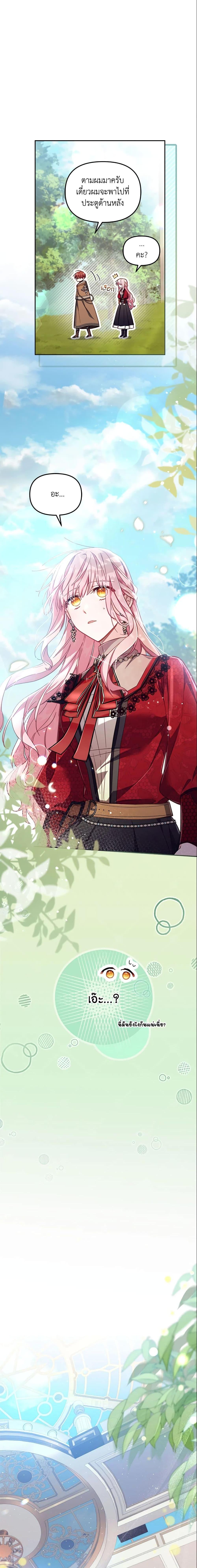 Manga-lc-com อ่านมังงะ อ่านการ์ตูน ออนไลน์ ฟรี No Place for the Fake Princess ตอนที่ 1 2 3 4 5 6 7 8 9 10 11 12 13 14 ฟรี ไม่มีโฆษณา Manga-lc - อ่าน มังงะ อ่าน การ์ตูน ออนไลน์ อ่านมังงะ ฟรี