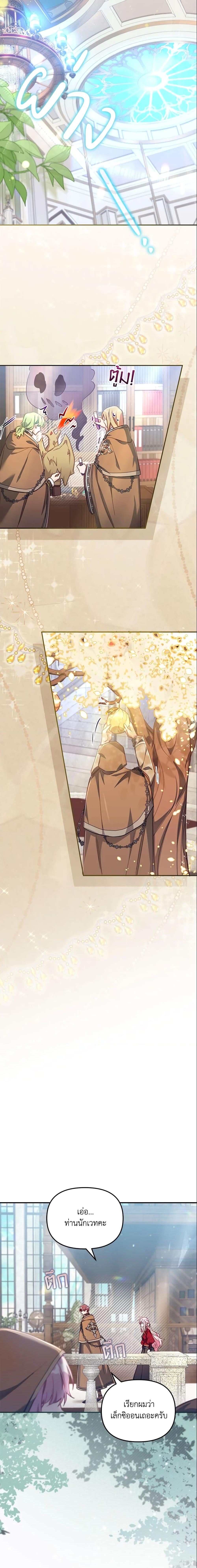 Manga-lc-com อ่านมังงะ อ่านการ์ตูน ออนไลน์ ฟรี No Place for the Fake Princess ตอนที่ 1 2 3 4 5 6 7 8 9 10 11 12 13 14 ฟรี ไม่มีโฆษณา Manga-lc - อ่าน มังงะ อ่าน การ์ตูน ออนไลน์ อ่านมังงะ ฟรี