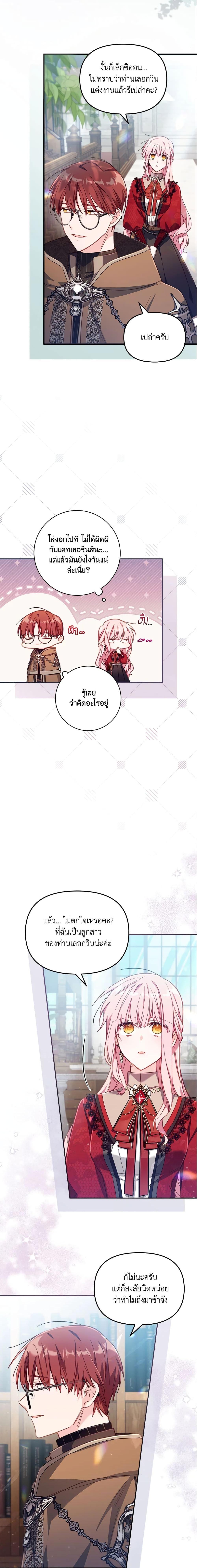 Manga-lc-com อ่านมังงะ อ่านการ์ตูน ออนไลน์ ฟรี No Place for the Fake Princess ตอนที่ 1 2 3 4 5 6 7 8 9 10 11 12 13 14 ฟรี ไม่มีโฆษณา Manga-lc - อ่าน มังงะ อ่าน การ์ตูน ออนไลน์ อ่านมังงะ ฟรี