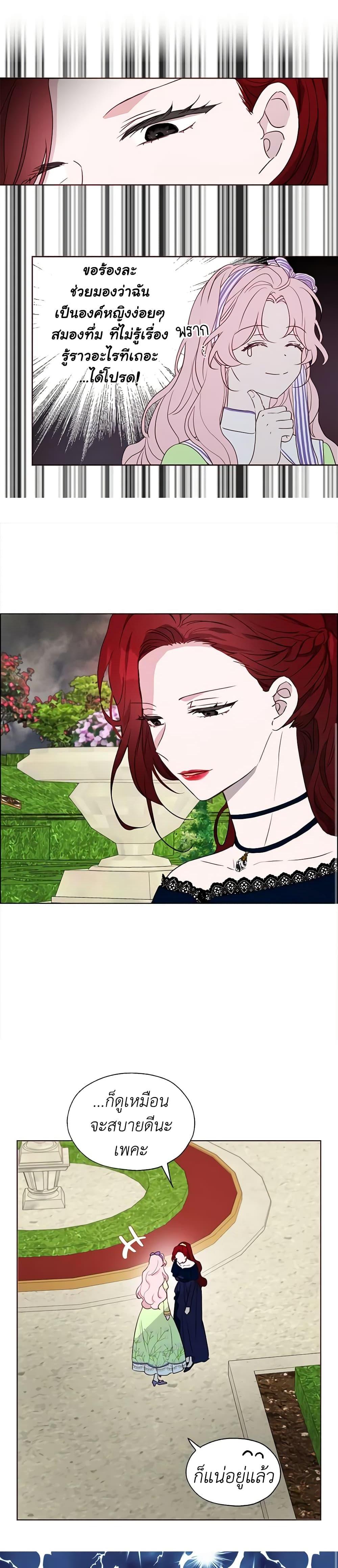 Manga-lc-com อ่านมังงะ อ่านการ์ตูน ออนไลน์ ฟรี Seduce the Villain’s Father ตอนที่ 1 2 3 4 5 6 7 8 9 10 11 12 13 14 ฟรี ไม่มีโฆษณา Manga-lc - อ่าน มังงะ อ่าน การ์ตูน ออนไลน์ อ่านมังงะ ฟรี