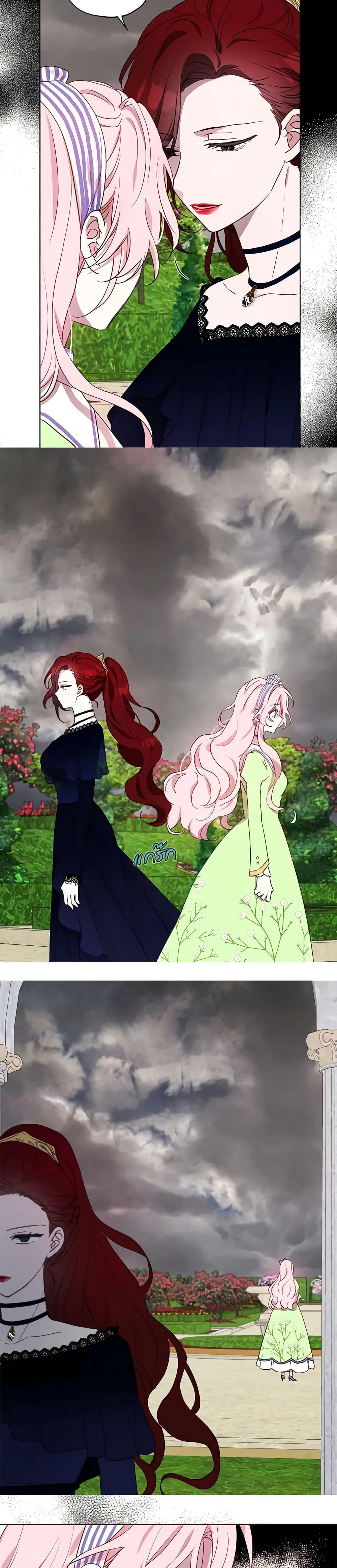 Manga-lc-com อ่านมังงะ อ่านการ์ตูน ออนไลน์ ฟรี Seduce the Villain’s Father ตอนที่ 1 2 3 4 5 6 7 8 9 10 11 12 13 14 ฟรี ไม่มีโฆษณา Manga-lc - อ่าน มังงะ อ่าน การ์ตูน ออนไลน์ อ่านมังงะ ฟรี