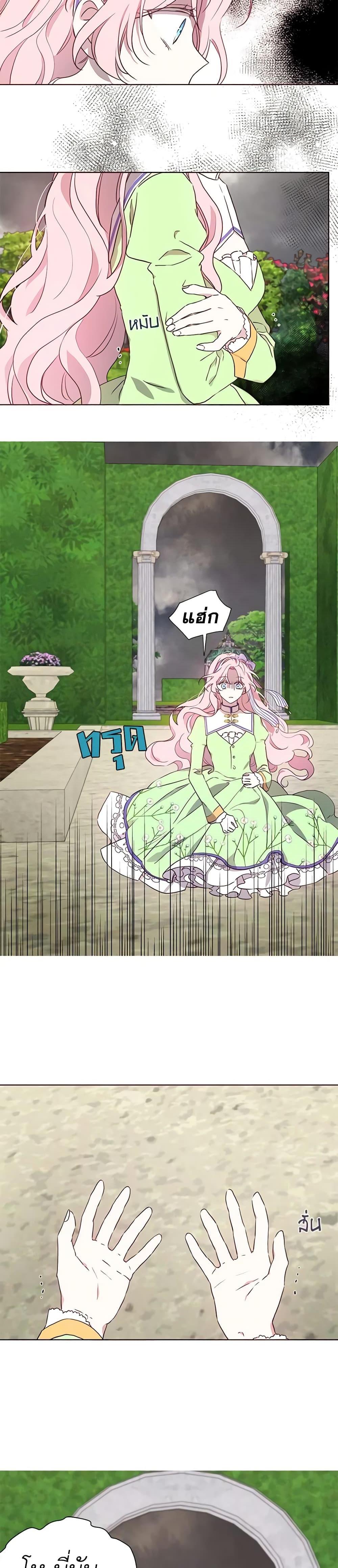 Manga-lc-com อ่านมังงะ อ่านการ์ตูน ออนไลน์ ฟรี Seduce the Villain’s Father ตอนที่ 1 2 3 4 5 6 7 8 9 10 11 12 13 14 ฟรี ไม่มีโฆษณา Manga-lc - อ่าน มังงะ อ่าน การ์ตูน ออนไลน์ อ่านมังงะ ฟรี