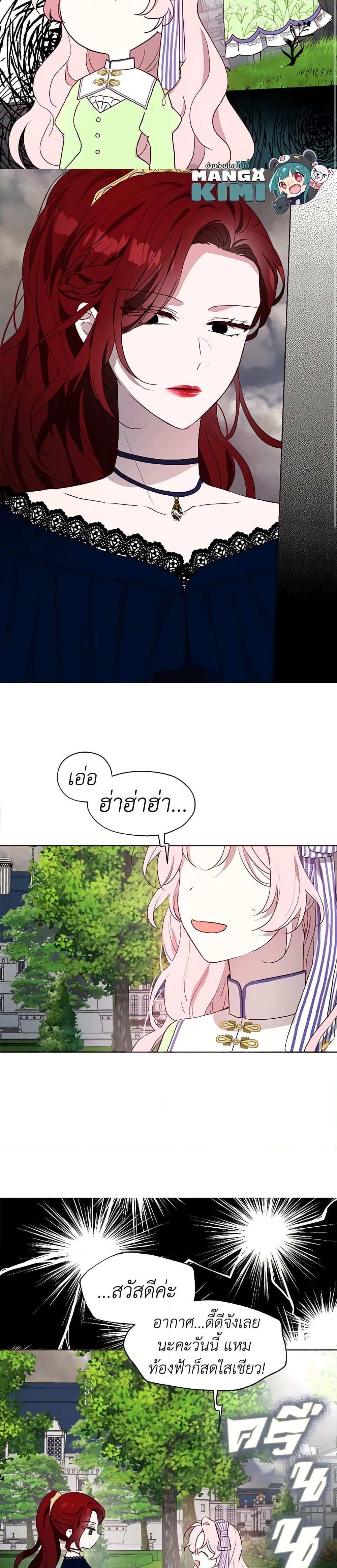 Manga-lc-com อ่านมังงะ อ่านการ์ตูน ออนไลน์ ฟรี Seduce the Villain’s Father ตอนที่ 1 2 3 4 5 6 7 8 9 10 11 12 13 14 ฟรี ไม่มีโฆษณา Manga-lc - อ่าน มังงะ อ่าน การ์ตูน ออนไลน์ อ่านมังงะ ฟรี