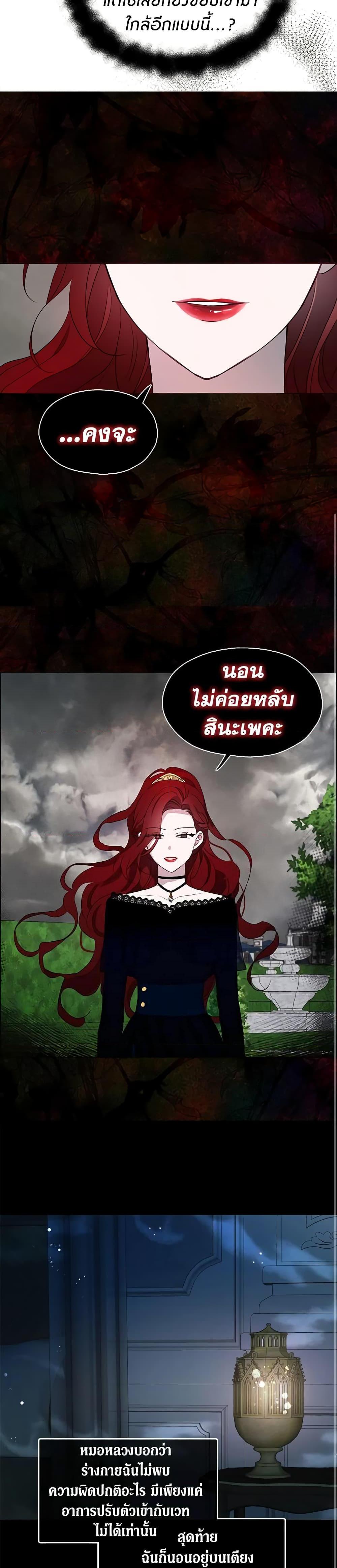 Manga-lc-com อ่านมังงะ อ่านการ์ตูน ออนไลน์ ฟรี Seduce the Villain’s Father ตอนที่ 1 2 3 4 5 6 7 8 9 10 11 12 13 14 ฟรี ไม่มีโฆษณา Manga-lc - อ่าน มังงะ อ่าน การ์ตูน ออนไลน์ อ่านมังงะ ฟรี