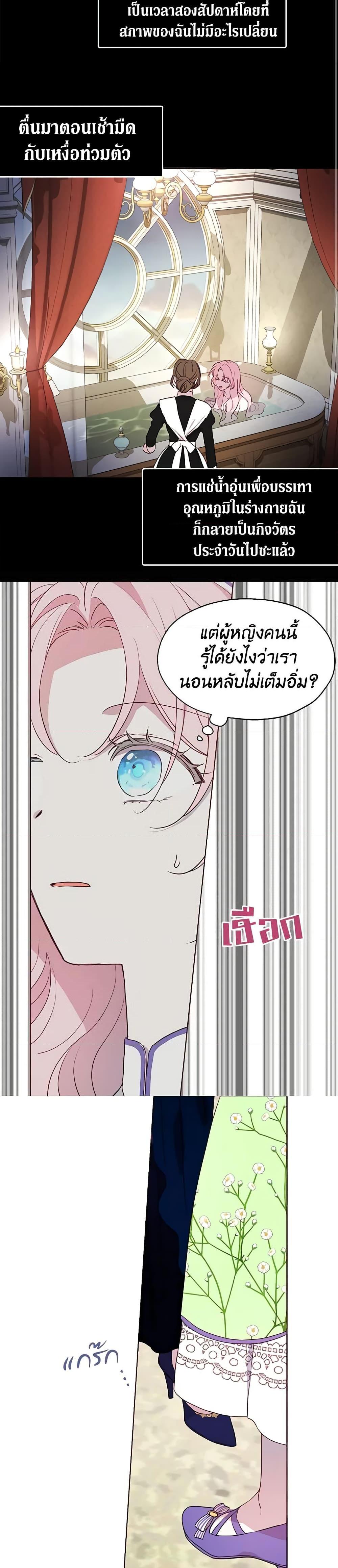 Manga-lc-com อ่านมังงะ อ่านการ์ตูน ออนไลน์ ฟรี Seduce the Villain’s Father ตอนที่ 1 2 3 4 5 6 7 8 9 10 11 12 13 14 ฟรี ไม่มีโฆษณา Manga-lc - อ่าน มังงะ อ่าน การ์ตูน ออนไลน์ อ่านมังงะ ฟรี