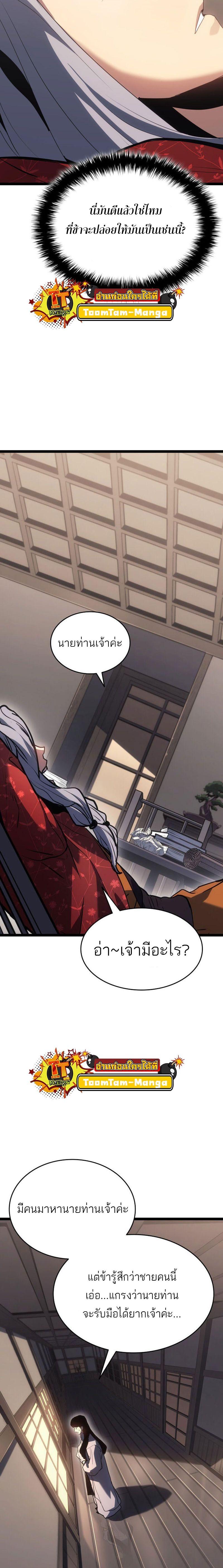 Manga-lc-com อ่านมังงะ อ่านการ์ตูน ออนไลน์ ฟรี Reaper of the Drifting Moon ตอนที่ 1 2 3 4 5 6 7 8 9 10 11 12 13 14 ฟรี ไม่มีโฆษณา Manga-lc - อ่าน มังงะ อ่าน การ์ตูน ออนไลน์ อ่านมังงะ ฟรี