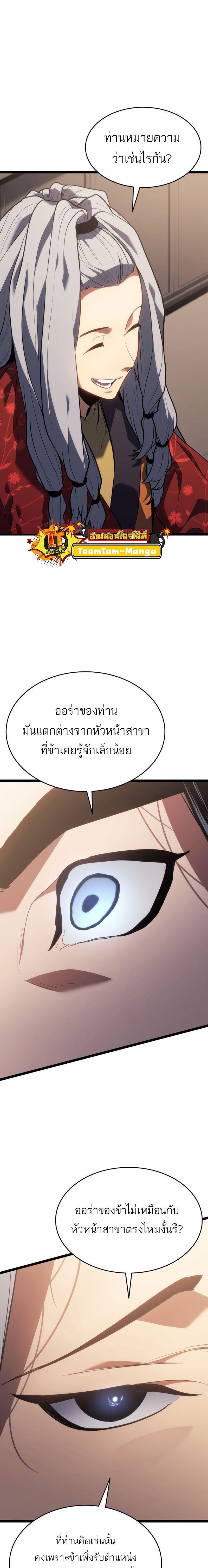 Manga-lc-com อ่านมังงะ อ่านการ์ตูน ออนไลน์ ฟรี Reaper of the Drifting Moon ตอนที่ 1 2 3 4 5 6 7 8 9 10 11 12 13 14 ฟรี ไม่มีโฆษณา Manga-lc - อ่าน มังงะ อ่าน การ์ตูน ออนไลน์ อ่านมังงะ ฟรี