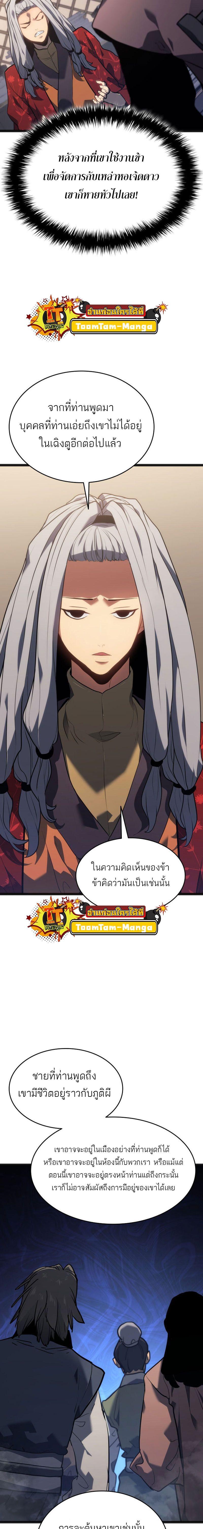 Manga-lc-com อ่านมังงะ อ่านการ์ตูน ออนไลน์ ฟรี Reaper of the Drifting Moon ตอนที่ 1 2 3 4 5 6 7 8 9 10 11 12 13 14 ฟรี ไม่มีโฆษณา Manga-lc - อ่าน มังงะ อ่าน การ์ตูน ออนไลน์ อ่านมังงะ ฟรี