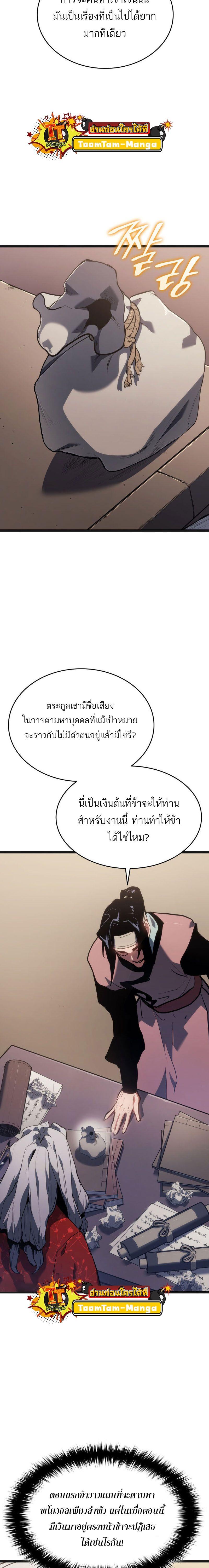 Manga-lc-com อ่านมังงะ อ่านการ์ตูน ออนไลน์ ฟรี Reaper of the Drifting Moon ตอนที่ 1 2 3 4 5 6 7 8 9 10 11 12 13 14 ฟรี ไม่มีโฆษณา Manga-lc - อ่าน มังงะ อ่าน การ์ตูน ออนไลน์ อ่านมังงะ ฟรี