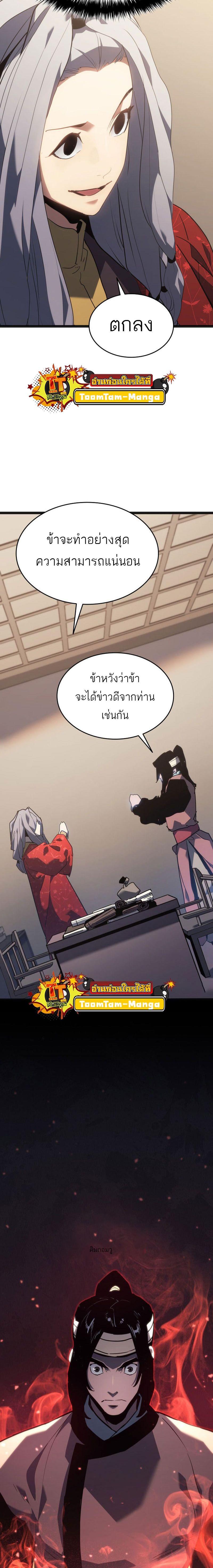 Manga-lc-com อ่านมังงะ อ่านการ์ตูน ออนไลน์ ฟรี Reaper of the Drifting Moon ตอนที่ 1 2 3 4 5 6 7 8 9 10 11 12 13 14 ฟรี ไม่มีโฆษณา Manga-lc - อ่าน มังงะ อ่าน การ์ตูน ออนไลน์ อ่านมังงะ ฟรี