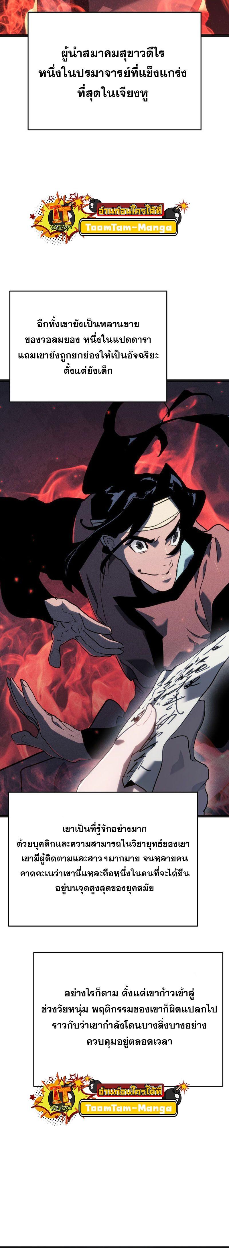 Manga-lc-com อ่านมังงะ อ่านการ์ตูน ออนไลน์ ฟรี Reaper of the Drifting Moon ตอนที่ 1 2 3 4 5 6 7 8 9 10 11 12 13 14 ฟรี ไม่มีโฆษณา Manga-lc - อ่าน มังงะ อ่าน การ์ตูน ออนไลน์ อ่านมังงะ ฟรี