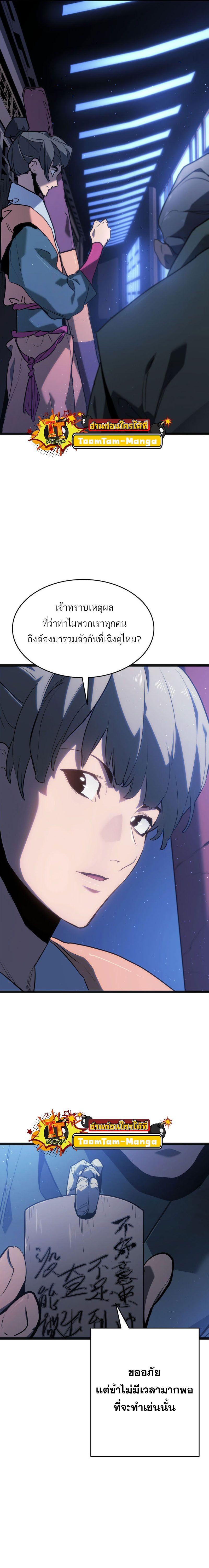 Manga-lc-com อ่านมังงะ อ่านการ์ตูน ออนไลน์ ฟรี Reaper of the Drifting Moon ตอนที่ 1 2 3 4 5 6 7 8 9 10 11 12 13 14 ฟรี ไม่มีโฆษณา Manga-lc - อ่าน มังงะ อ่าน การ์ตูน ออนไลน์ อ่านมังงะ ฟรี