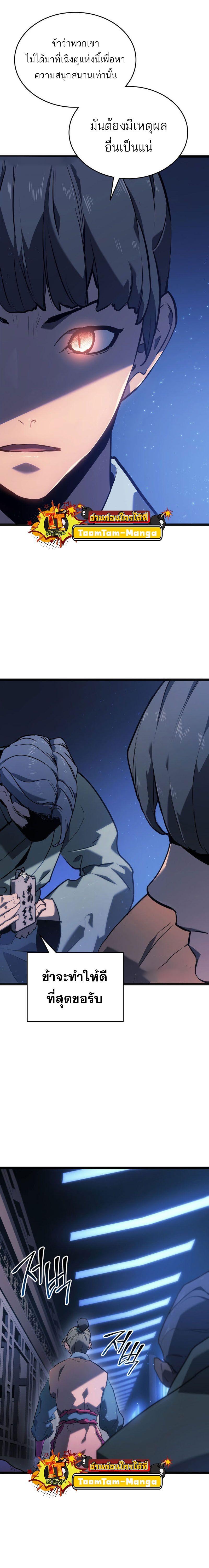 Manga-lc-com อ่านมังงะ อ่านการ์ตูน ออนไลน์ ฟรี Reaper of the Drifting Moon ตอนที่ 1 2 3 4 5 6 7 8 9 10 11 12 13 14 ฟรี ไม่มีโฆษณา Manga-lc - อ่าน มังงะ อ่าน การ์ตูน ออนไลน์ อ่านมังงะ ฟรี