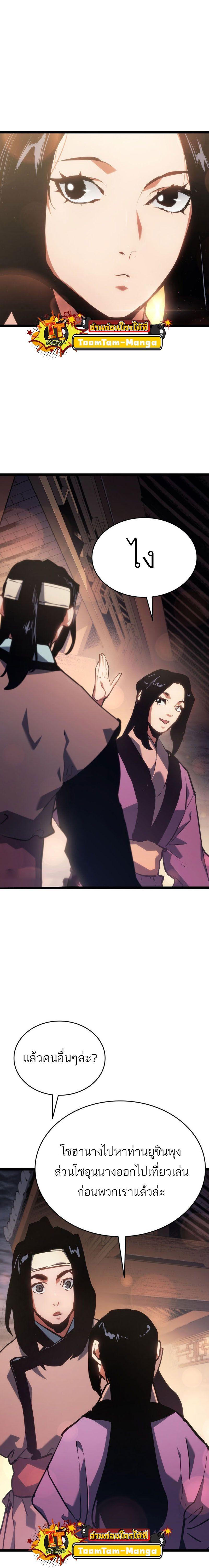 Manga-lc-com อ่านมังงะ อ่านการ์ตูน ออนไลน์ ฟรี Reaper of the Drifting Moon ตอนที่ 1 2 3 4 5 6 7 8 9 10 11 12 13 14 ฟรี ไม่มีโฆษณา Manga-lc - อ่าน มังงะ อ่าน การ์ตูน ออนไลน์ อ่านมังงะ ฟรี