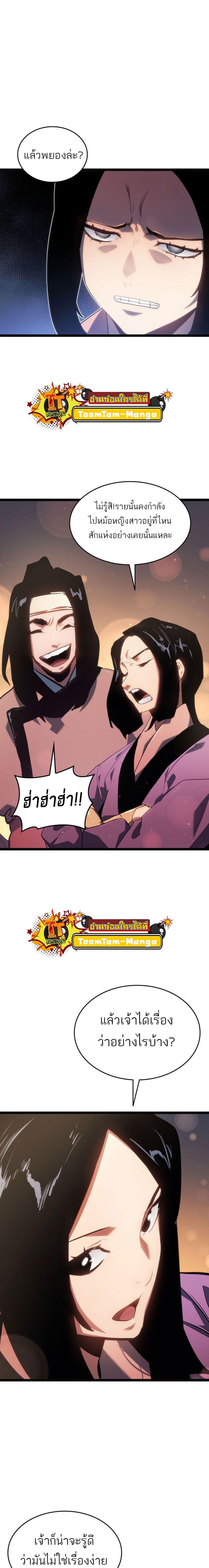 Manga-lc-com อ่านมังงะ อ่านการ์ตูน ออนไลน์ ฟรี Reaper of the Drifting Moon ตอนที่ 1 2 3 4 5 6 7 8 9 10 11 12 13 14 ฟรี ไม่มีโฆษณา Manga-lc - อ่าน มังงะ อ่าน การ์ตูน ออนไลน์ อ่านมังงะ ฟรี