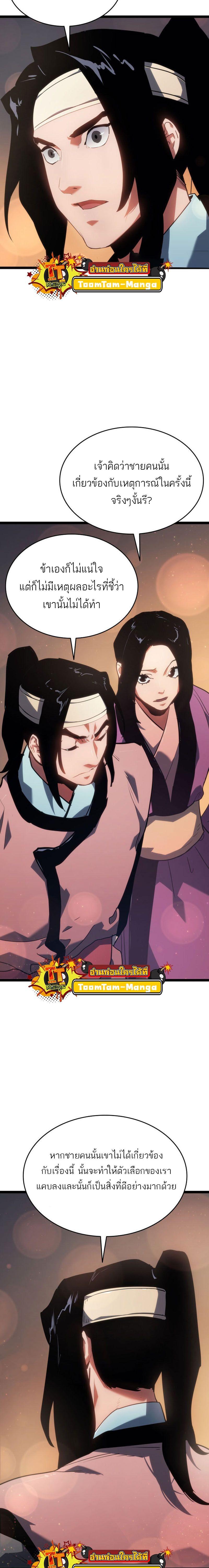 Manga-lc-com อ่านมังงะ อ่านการ์ตูน ออนไลน์ ฟรี Reaper of the Drifting Moon ตอนที่ 1 2 3 4 5 6 7 8 9 10 11 12 13 14 ฟรี ไม่มีโฆษณา Manga-lc - อ่าน มังงะ อ่าน การ์ตูน ออนไลน์ อ่านมังงะ ฟรี