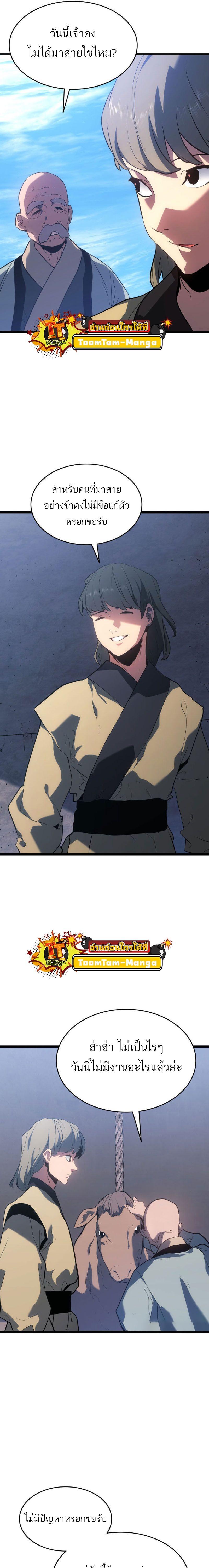 Manga-lc-com อ่านมังงะ อ่านการ์ตูน ออนไลน์ ฟรี Reaper of the Drifting Moon ตอนที่ 1 2 3 4 5 6 7 8 9 10 11 12 13 14 ฟรี ไม่มีโฆษณา Manga-lc - อ่าน มังงะ อ่าน การ์ตูน ออนไลน์ อ่านมังงะ ฟรี