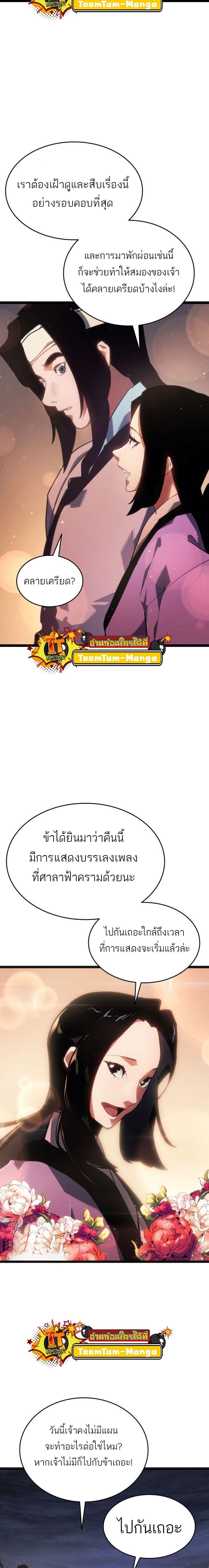 Manga-lc-com อ่านมังงะ อ่านการ์ตูน ออนไลน์ ฟรี Reaper of the Drifting Moon ตอนที่ 1 2 3 4 5 6 7 8 9 10 11 12 13 14 ฟรี ไม่มีโฆษณา Manga-lc - อ่าน มังงะ อ่าน การ์ตูน ออนไลน์ อ่านมังงะ ฟรี