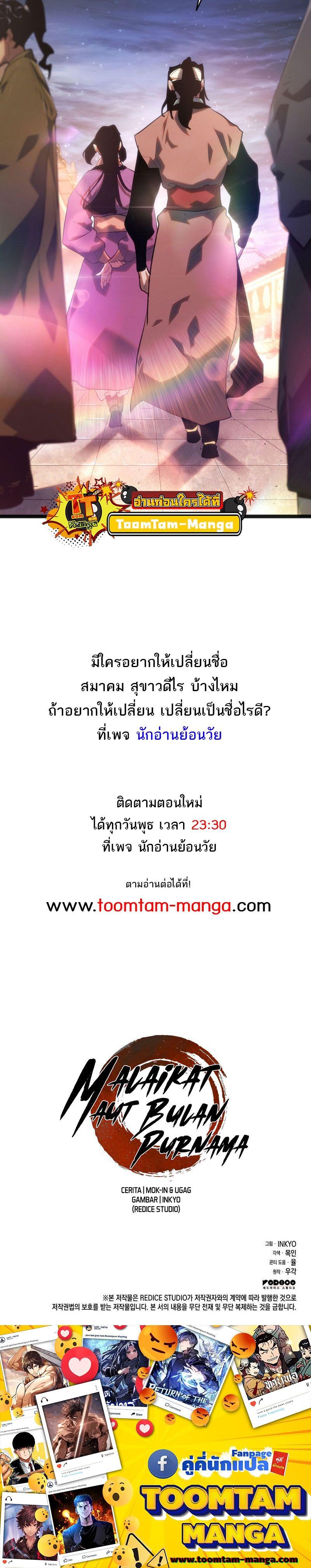 Manga-lc-com อ่านมังงะ อ่านการ์ตูน ออนไลน์ ฟรี Reaper of the Drifting Moon ตอนที่ 1 2 3 4 5 6 7 8 9 10 11 12 13 14 ฟรี ไม่มีโฆษณา Manga-lc - อ่าน มังงะ อ่าน การ์ตูน ออนไลน์ อ่านมังงะ ฟรี