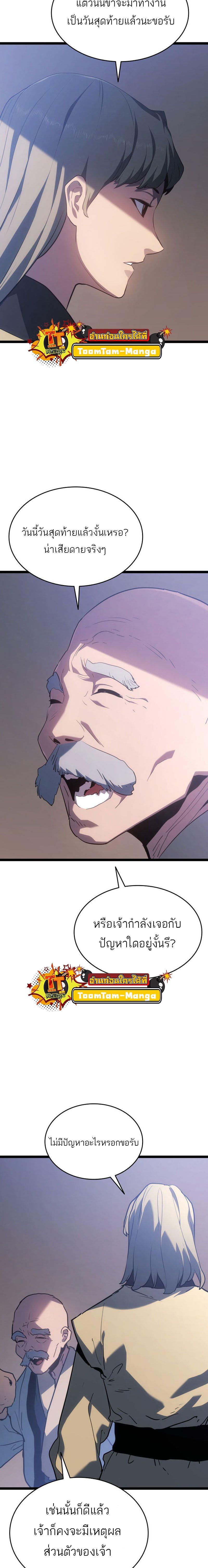 Manga-lc-com อ่านมังงะ อ่านการ์ตูน ออนไลน์ ฟรี Reaper of the Drifting Moon ตอนที่ 1 2 3 4 5 6 7 8 9 10 11 12 13 14 ฟรี ไม่มีโฆษณา Manga-lc - อ่าน มังงะ อ่าน การ์ตูน ออนไลน์ อ่านมังงะ ฟรี