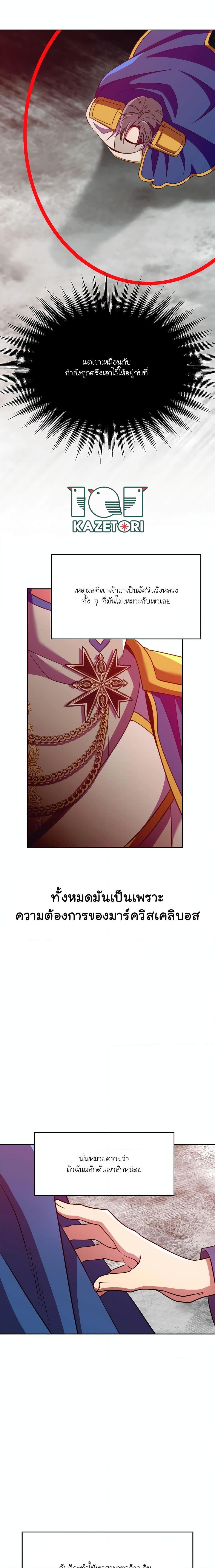 Manga-lc-com อ่านมังงะ อ่านการ์ตูน ออนไลน์ ฟรี Archmage Transcending Through Regression ตอนที่ 1 2 3 4 5 6 7 8 9 10 11 12 13 14 ฟรี ไม่มีโฆษณา Manga-lc - อ่าน มังงะ อ่าน การ์ตูน ออนไลน์ อ่านมังงะ ฟรี