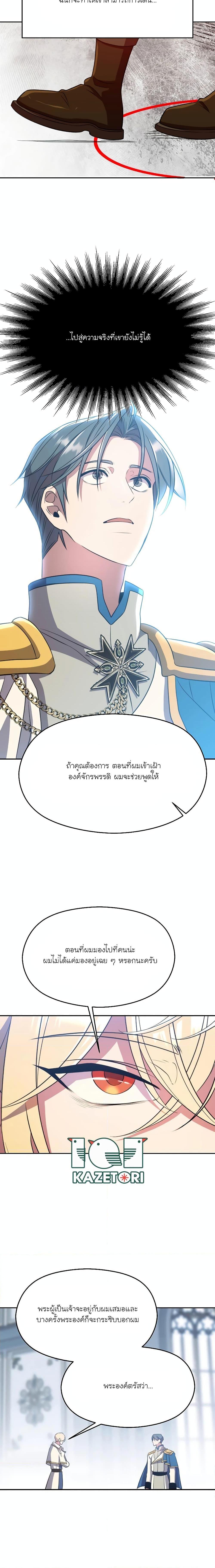 Manga-lc-com อ่านมังงะ อ่านการ์ตูน ออนไลน์ ฟรี Archmage Transcending Through Regression ตอนที่ 1 2 3 4 5 6 7 8 9 10 11 12 13 14 ฟรี ไม่มีโฆษณา Manga-lc - อ่าน มังงะ อ่าน การ์ตูน ออนไลน์ อ่านมังงะ ฟรี