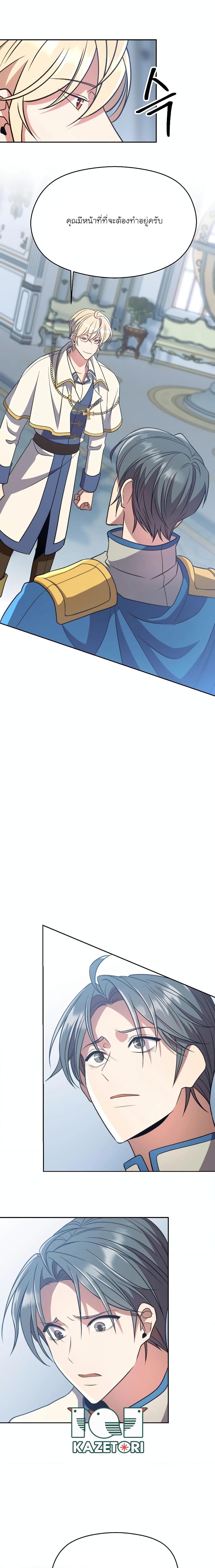 Manga-lc-com อ่านมังงะ อ่านการ์ตูน ออนไลน์ ฟรี Archmage Transcending Through Regression ตอนที่ 1 2 3 4 5 6 7 8 9 10 11 12 13 14 ฟรี ไม่มีโฆษณา Manga-lc - อ่าน มังงะ อ่าน การ์ตูน ออนไลน์ อ่านมังงะ ฟรี