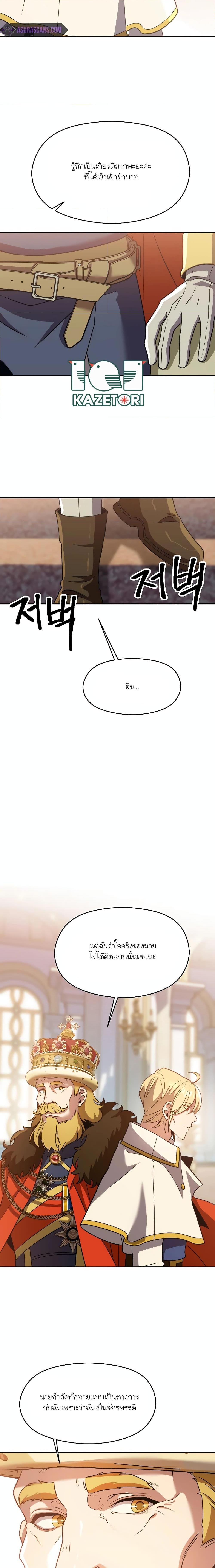 Manga-lc-com อ่านมังงะ อ่านการ์ตูน ออนไลน์ ฟรี Archmage Transcending Through Regression ตอนที่ 1 2 3 4 5 6 7 8 9 10 11 12 13 14 ฟรี ไม่มีโฆษณา Manga-lc - อ่าน มังงะ อ่าน การ์ตูน ออนไลน์ อ่านมังงะ ฟรี